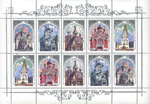Russia stamp 1995 № 230-234 ml.jpg