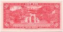 South Vietnam 10 Dong 1962 Reverse.jpg