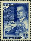 Stamp of USSR 0870.jpg