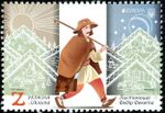 Stamp of Ukraine s1813.jpg
