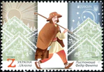 Stamp of Ukraine s1813.jpg