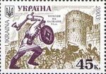Stamp of Ukraine s494.jpg