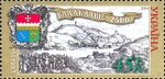 Stamp of Ukraine s603.jpg