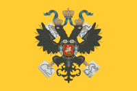 Standard of the Emperor of Russia (1858).svg