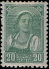 The Soviet Union 1937 CPA 558 stamp (Kolkhoz Woman).jpg