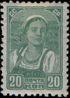 The Soviet Union 1937 CPA 558 stamp (Kolkhoz Woman).jpg