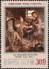 The Soviet Union 1988 CPA 5981 stamp (Painting. Soviet Cultural Foundation. 'Talent' by Nikolay Bogdanov-Belsky, 1910s).jpg