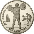 Реверс 3009-0051