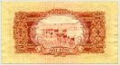 Vietnam 1 Dong 1958 Reverse.jpg