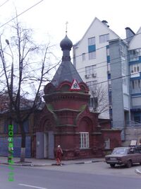Варварская Часовня, Варварская 36, Н.Новгород.JPG