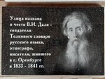 Даля 5.jpg