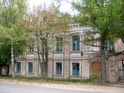 Дом купца Шитикова (Ржев).jpg
