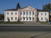 Здание администрации г. Арамиль.JPG