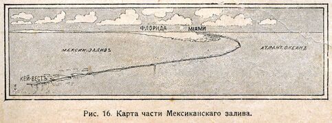 Карта с железнодорожной линией на остров