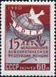 1960 CPA 2486.jpg