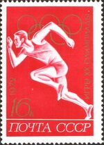 1972 CPA 4140.jpg