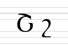 Armenian letter Sha.svg