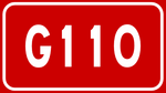 China Highway G110.png