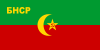 Flag of the Bukharan People's Soviet Republic.svg
