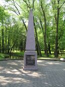 Korneev Z.JPG
