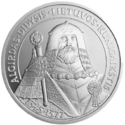 LT-1998-50litų-Algirdas-b.png
