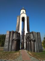 Mińsk Wyspa Łez 01.jpg
