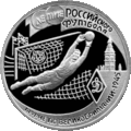 Реверс 5109-0020