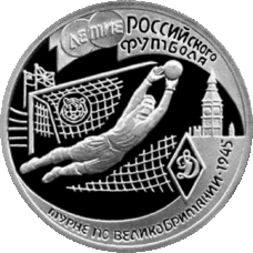 RR5109-0020R 100-летие Российского футбола.gif