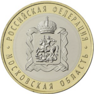 RR5714-0067R 10 рублей 2020 Московская область.png