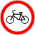 RU road sign 3.9.svg