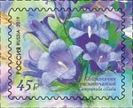 Russia stamp 2019 № 2485.jpg