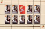 Sheet of Russia stamp no. 1016 - 60th anniversary of Victory in the Great Patriotic War.jpg