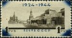 Stamp 1944 913.jpg