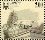 Stamp of Ukraine s1356.jpg