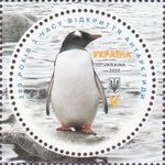 Stamp of Ukraine s1807.jpg