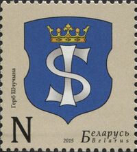 Stamps of Belarus, 2015-24.jpg