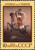 The Soviet Union 1988 CPA 5990 stamp (Alpamysh, Uzbek epic poem. R. Khalilov).jpg