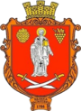 Герб