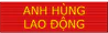 Vietnam Hero of Labor ribbon.png