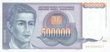 YUD 500000 1993 obverse.jpg