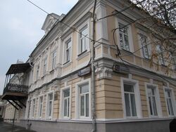 Дом Зейферт ул Московская 40 угол Комсомольская 43 Саратов.jpg