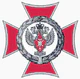 Знак отличия Рособоронпоставки «За содействие».png