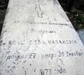Паметник Казанлък Казанский.jpg