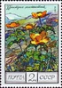 Почтовая марка СССР № 4650. 1976. Цветы гор Кавказа.jpg