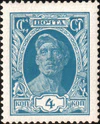 1927 CPA 283.jpg