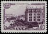 1948 1343 225 лет Свердловску. 30 коп. (с зубцами).jpg