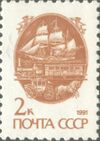 1991 CPA 6298.jpg