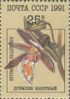 1991 CPA 6319.jpg
