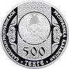500 tenge Betashar a.jpg