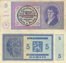 5 Kronen CZ-stamp.jpg
